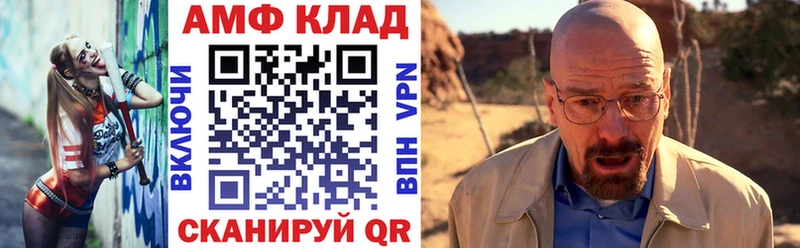 АМФЕТАМИН 98%  Нижний Тагил 