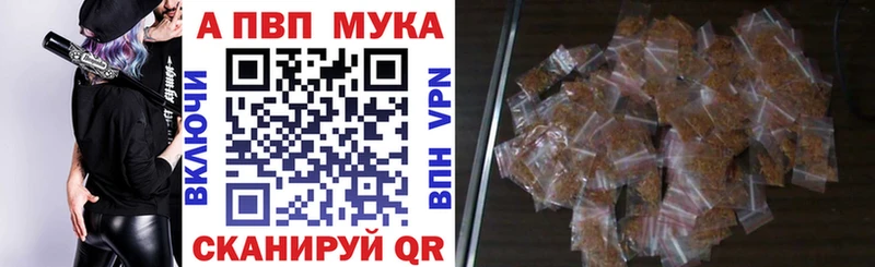Alpha PVP Соль  Нижний Тагил 