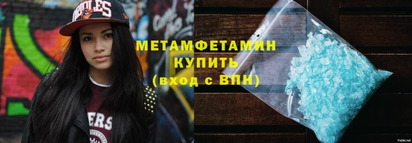 мефедрон мука Алексин