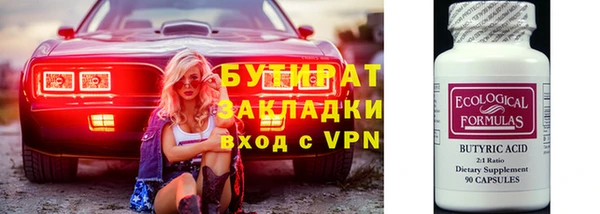 дистиллят марихуана Алексеевка