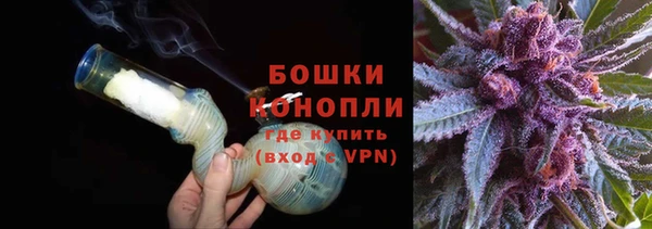 дистиллят марихуана Алексеевка
