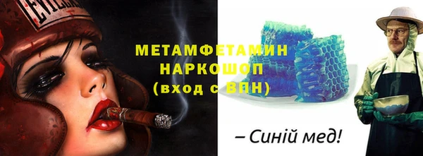 дистиллят марихуана Алексеевка