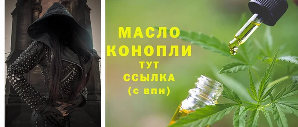 альфа пвп Лихославль