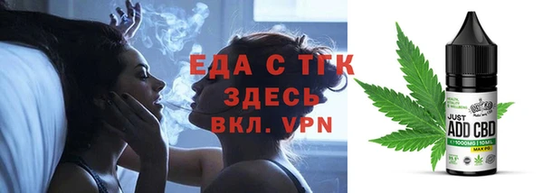 дистиллят марихуана Алексеевка