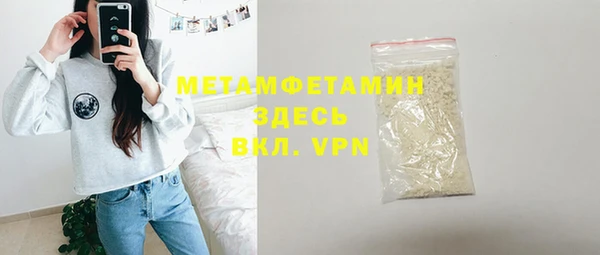 мефедрон мука Алексин