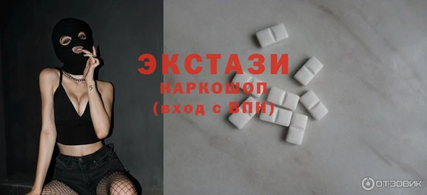 дистиллят марихуана Алексеевка