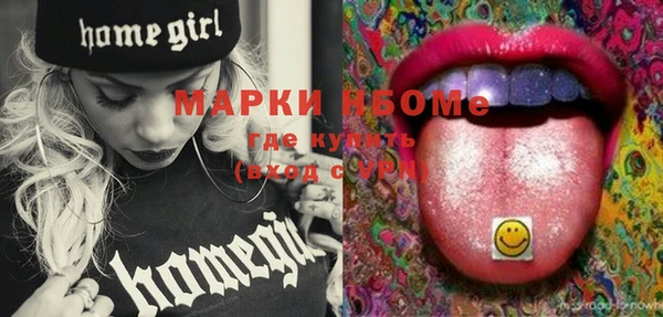 мефедрон мука Алексин