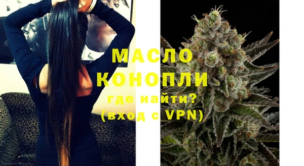 мефедрон мука Алексин