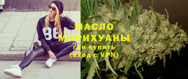 мефедрон мука Алексин