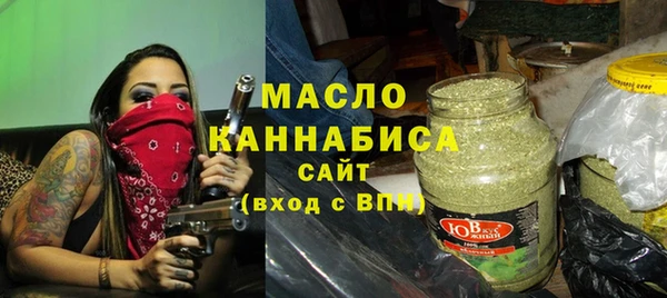 дистиллят марихуана Алексеевка