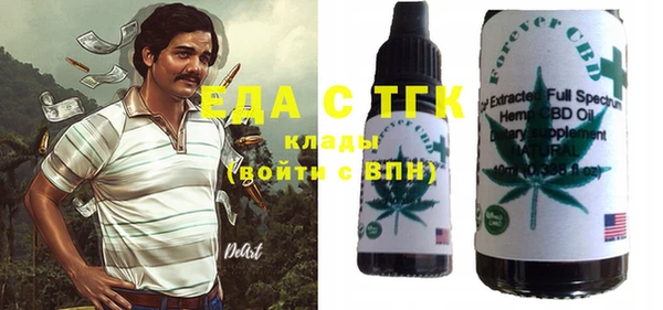 мефедрон мука Алексин