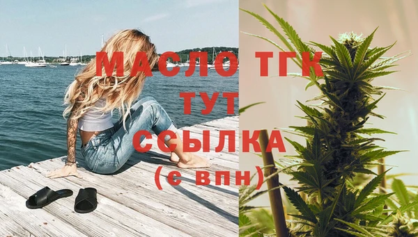 дистиллят марихуана Алексеевка