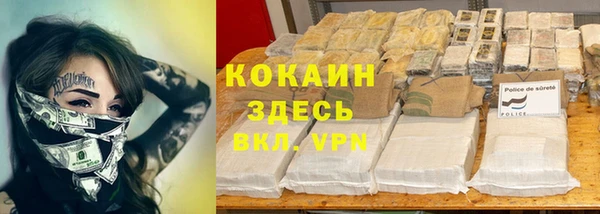 героин Лиски