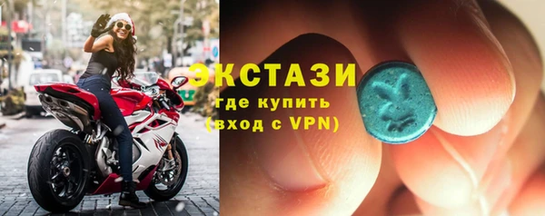 дистиллят марихуана Алексеевка
