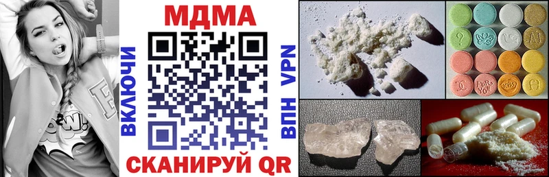 где продают   Нижний Тагил  МДМА кристаллы 