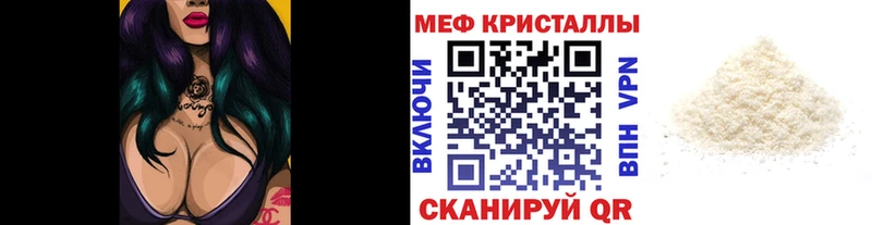 Меф VHQ  где купить наркоту  Нижний Тагил 
