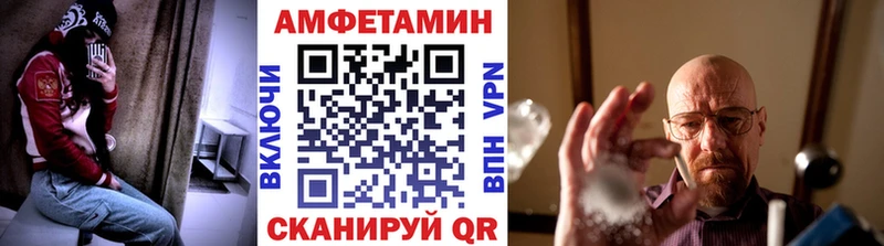 Первитин Methamphetamine  Нижний Тагил 