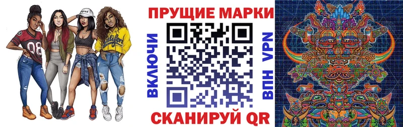 Марки NBOMe 1500мкг  Нижний Тагил 