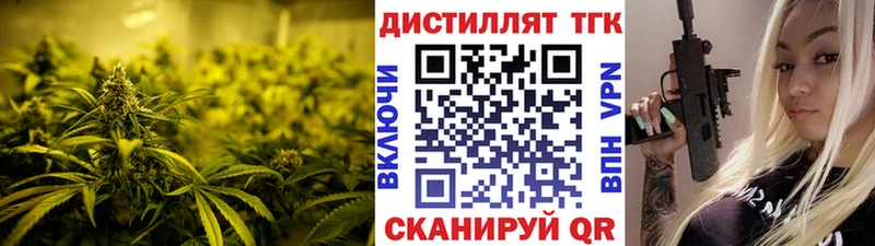 ТГК гашишное масло  Нижний Тагил 