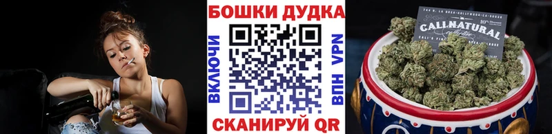 Бошки Шишки LSD WEED магазин наркотиков Нижний Тагил